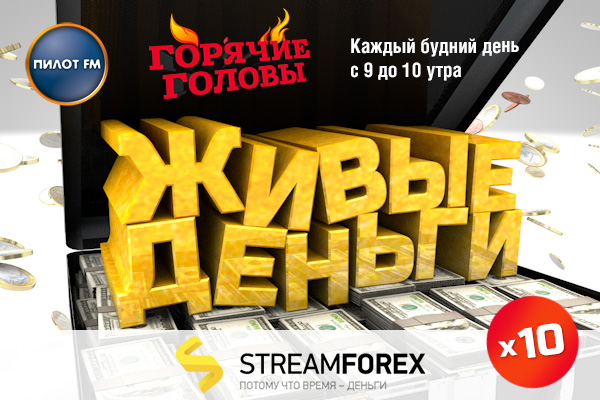  . Streamforex